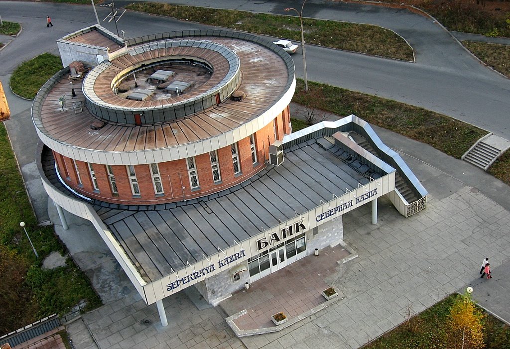 Банк "Северная Казна", Новоуральск