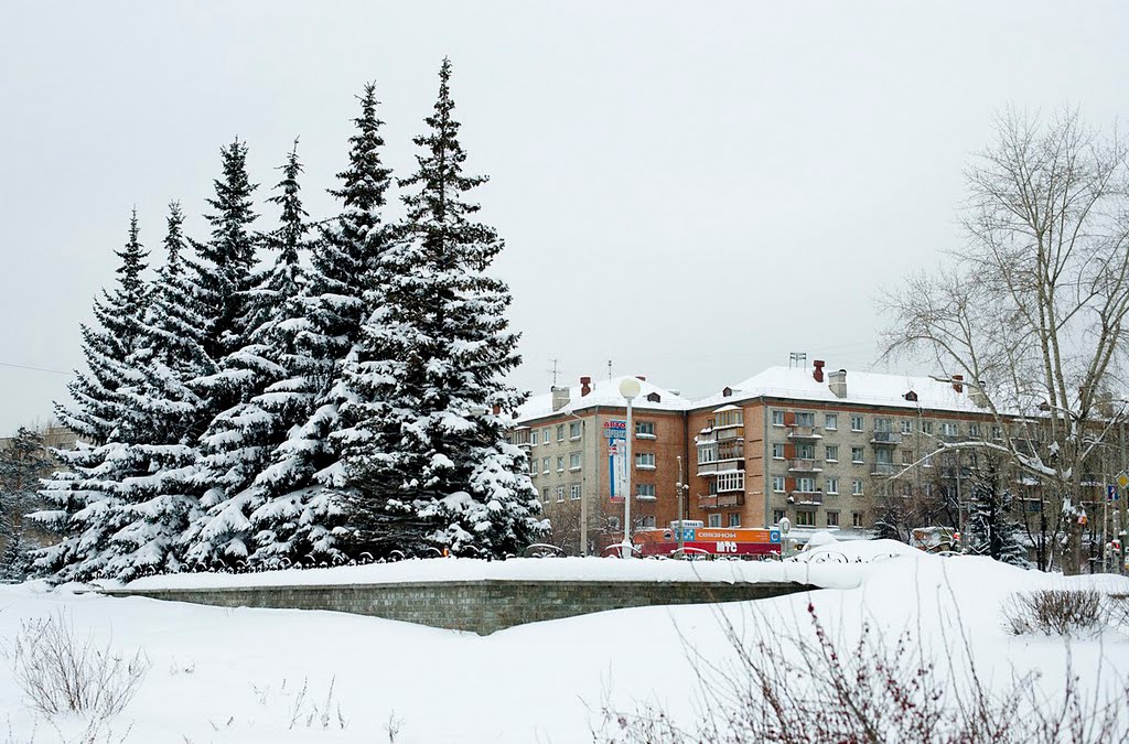 Новоуральск