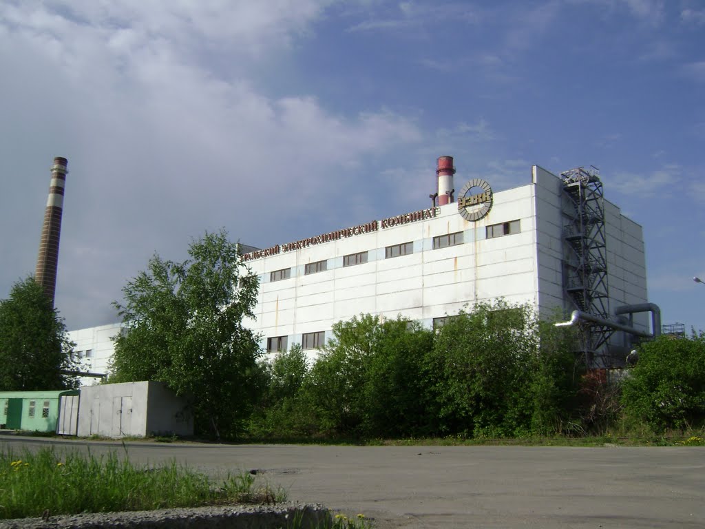 Новоуральск. Электрохимический комбинат.