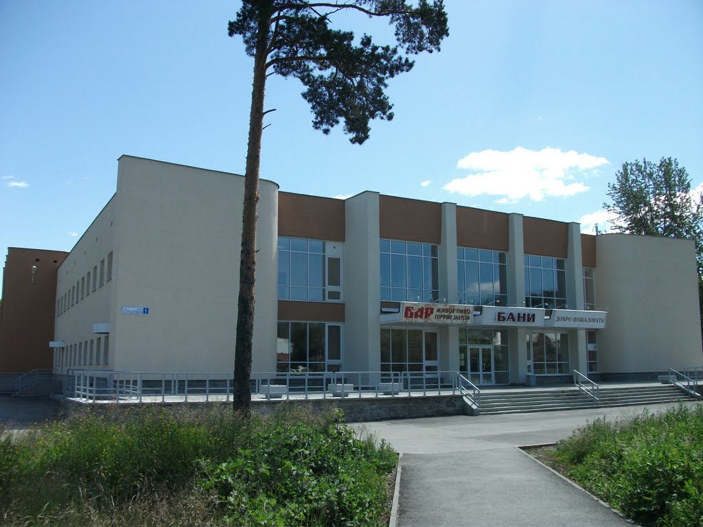 Баня на Ольховой, Новоуральск