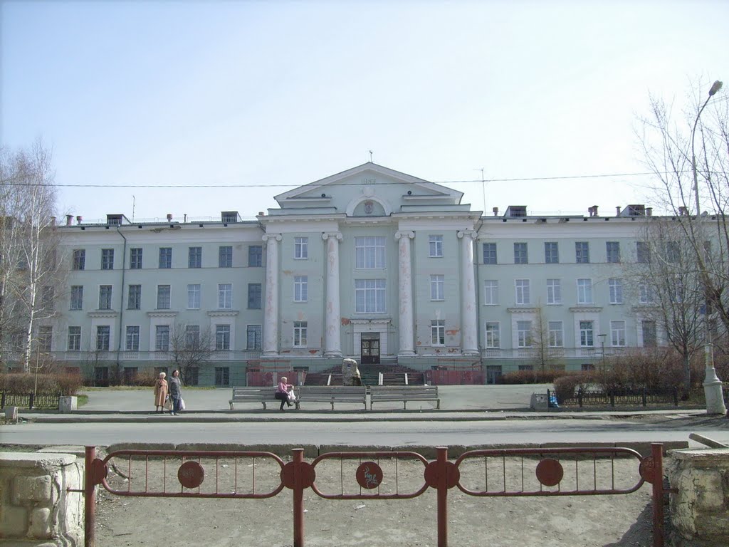 Новоуральский технологический институт, 2010г.