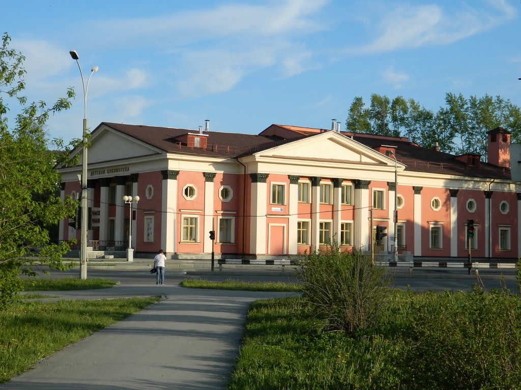 Центральная городская библиотека для детей, май 2011г.