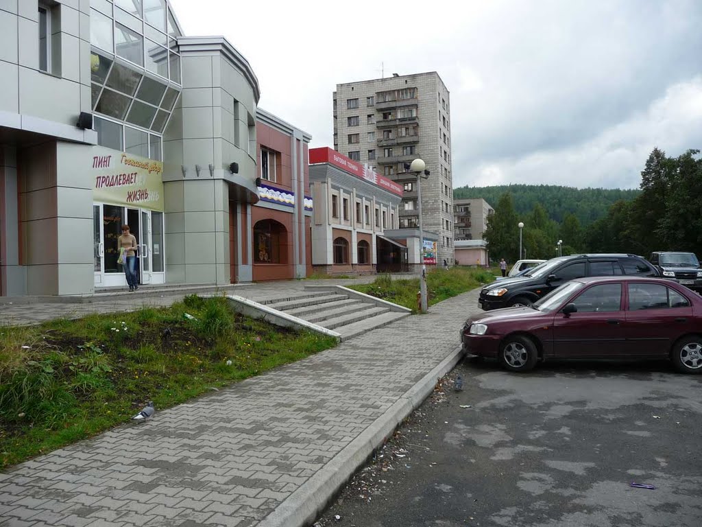 Новоуральск, улица Комсомольская /Novouralsk, Komsomolskaya street