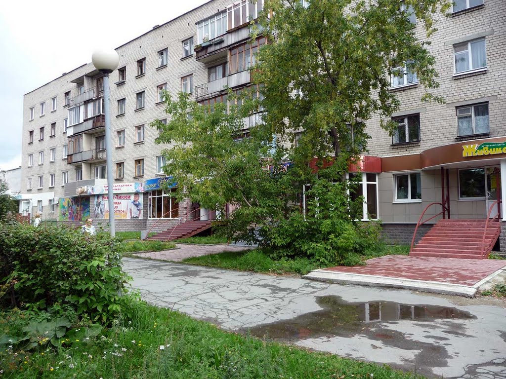 Новоуральск, улица Комсомольская /Novouralsk, Komsomolskaya street