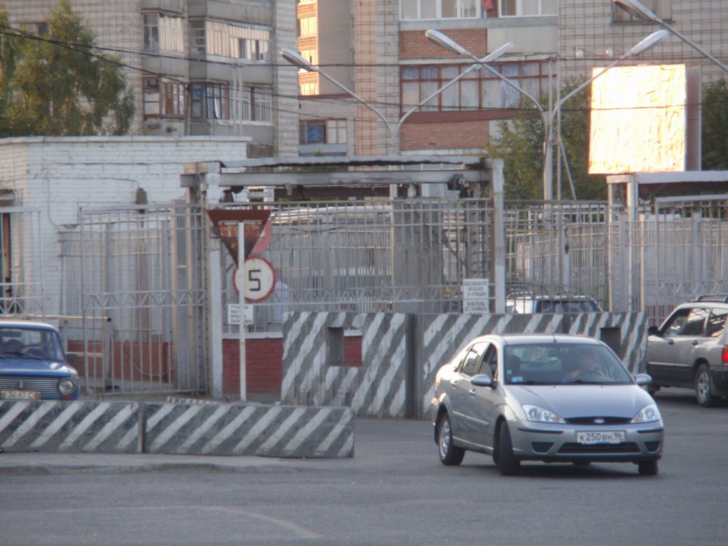 zaprto mesto