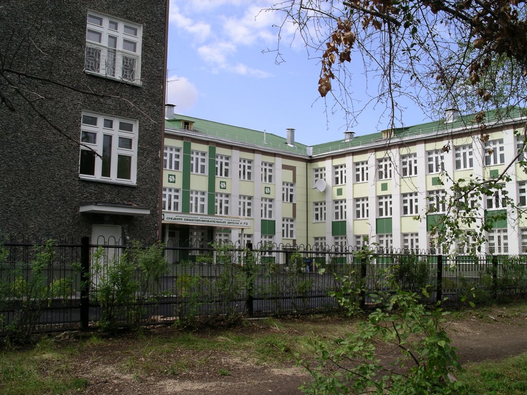 Школа №72 (2007)