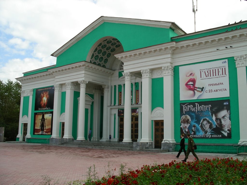 Кинотеатр "Родина" (2007)