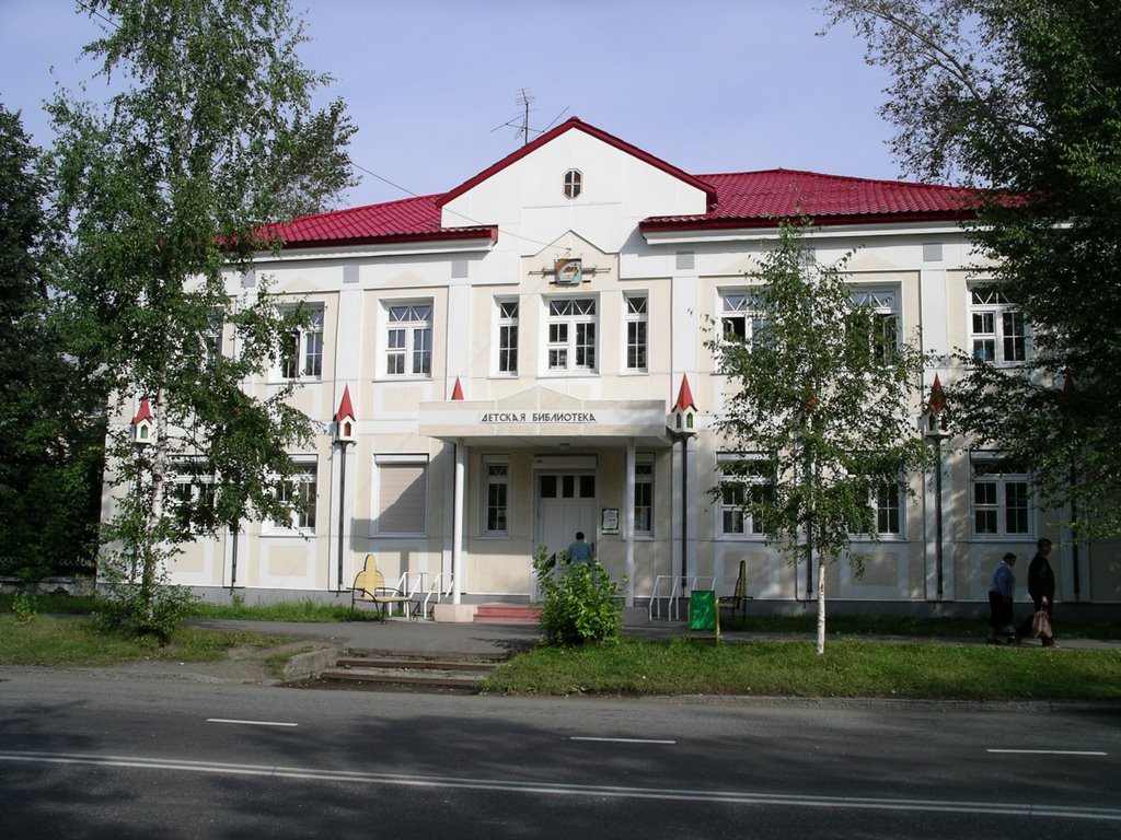 Детская библиотека (2007)