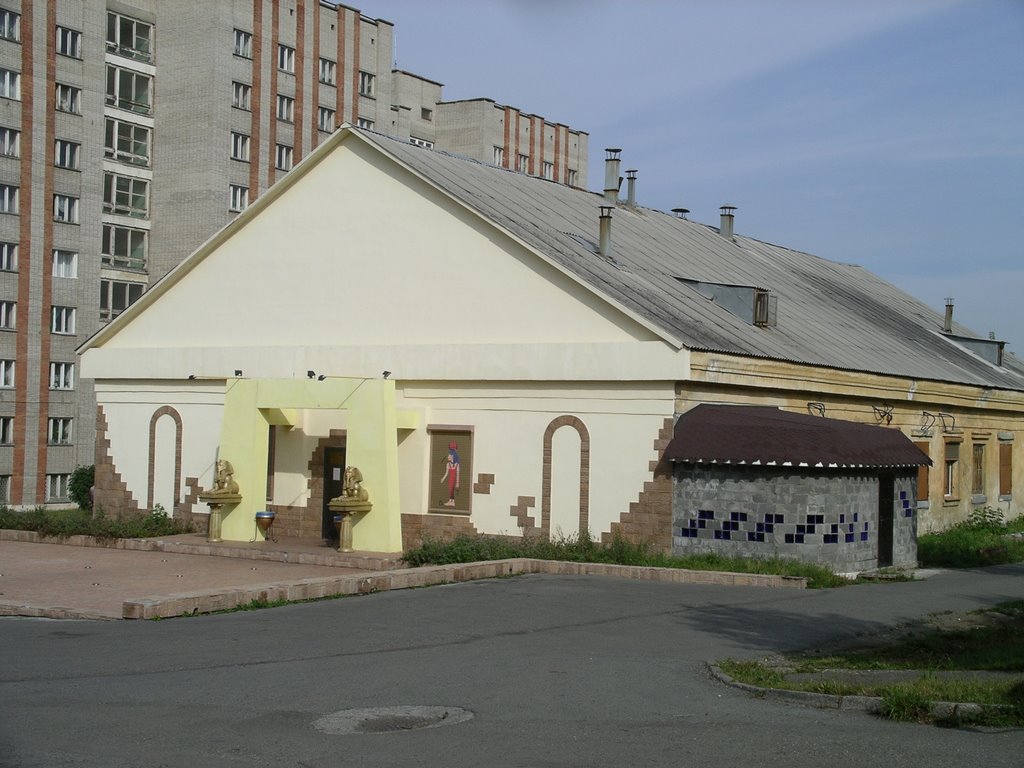 Модный клуб (бывшая баня №1) 2007