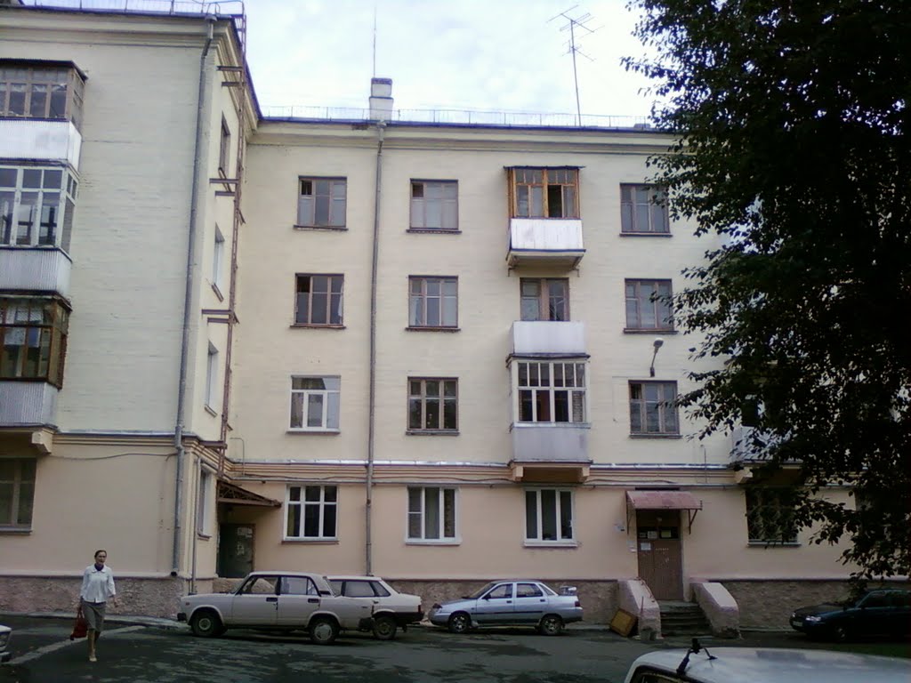 город Лесной, ул. Белинского, дом 41