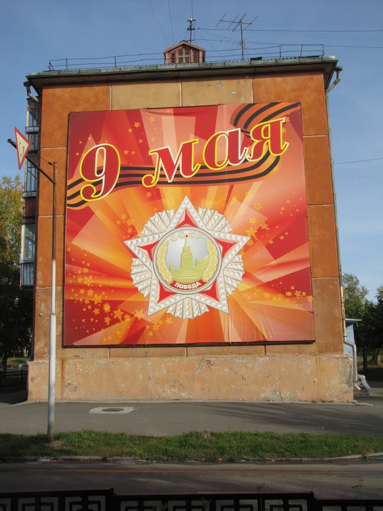 фасад дома