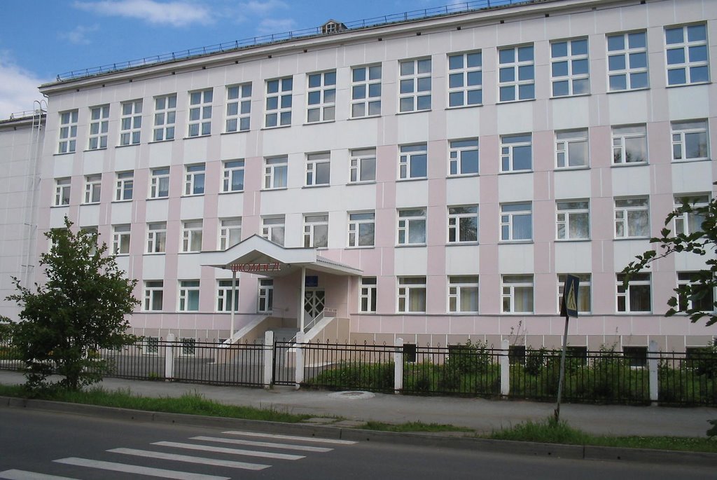Школа № 71