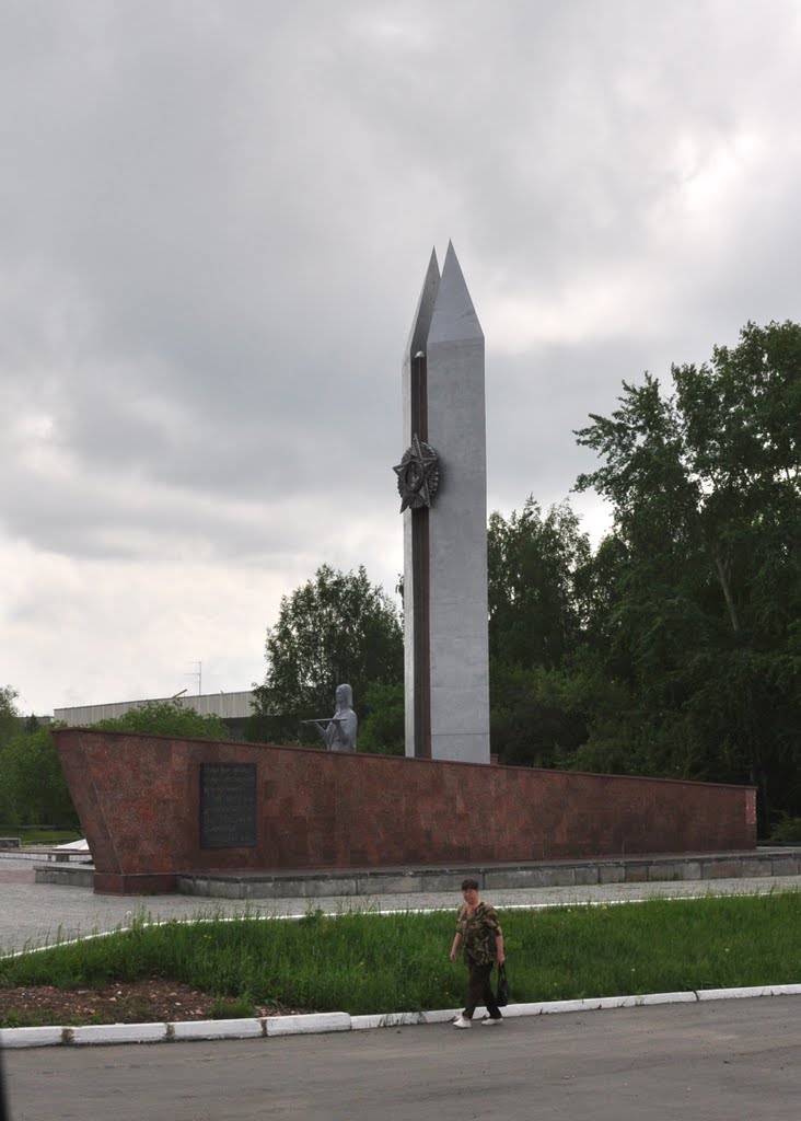 Памяти павших