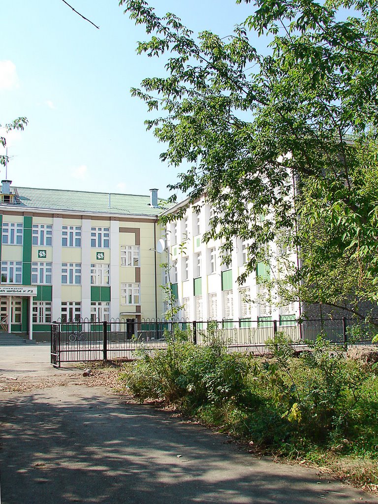 Школа №72