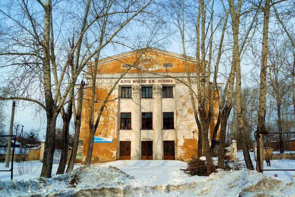 Алапаевск. Клуб им.В.И.Ленина, 1959.