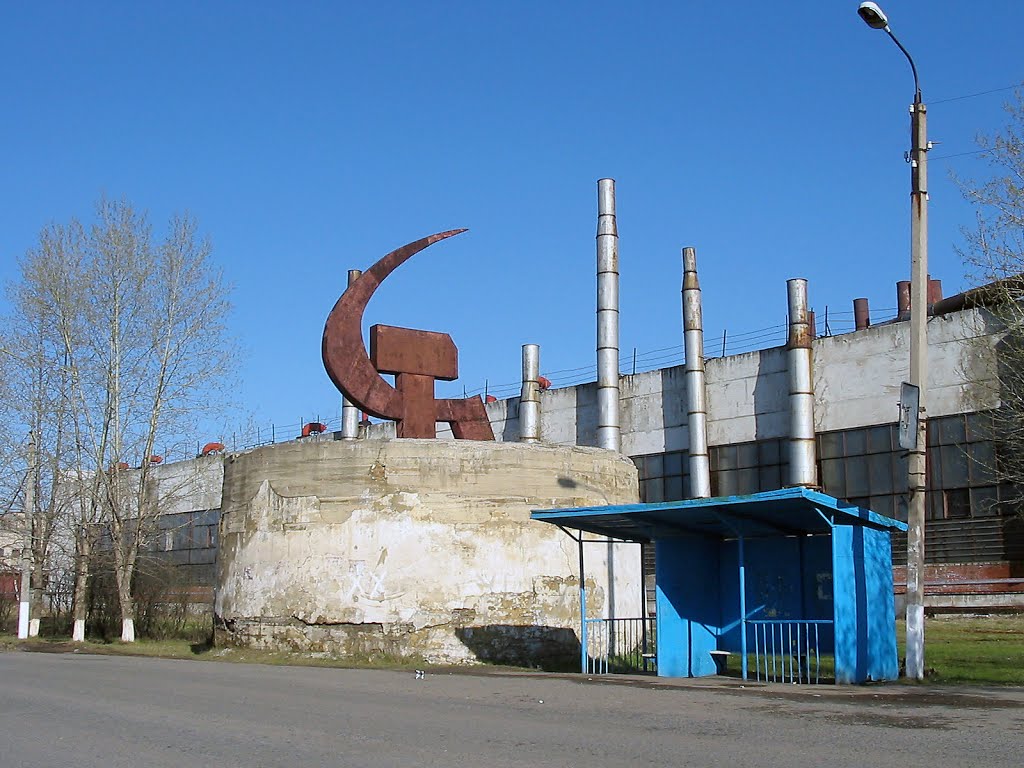 Алапаевск. 2005 г
