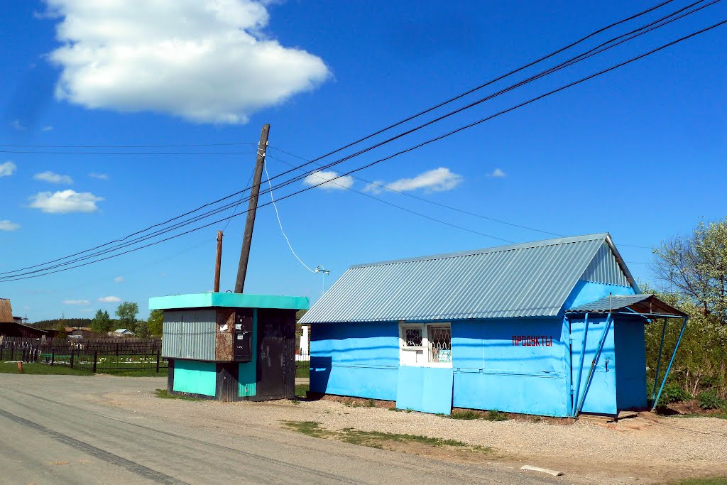 Sukhoy Log