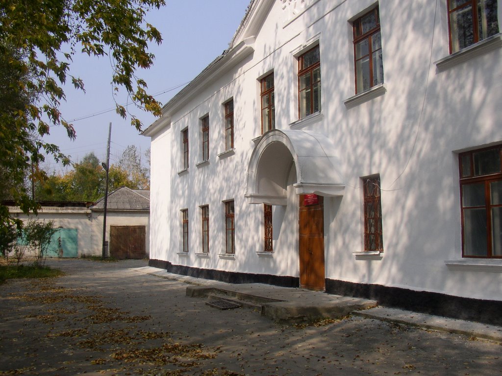 Школа