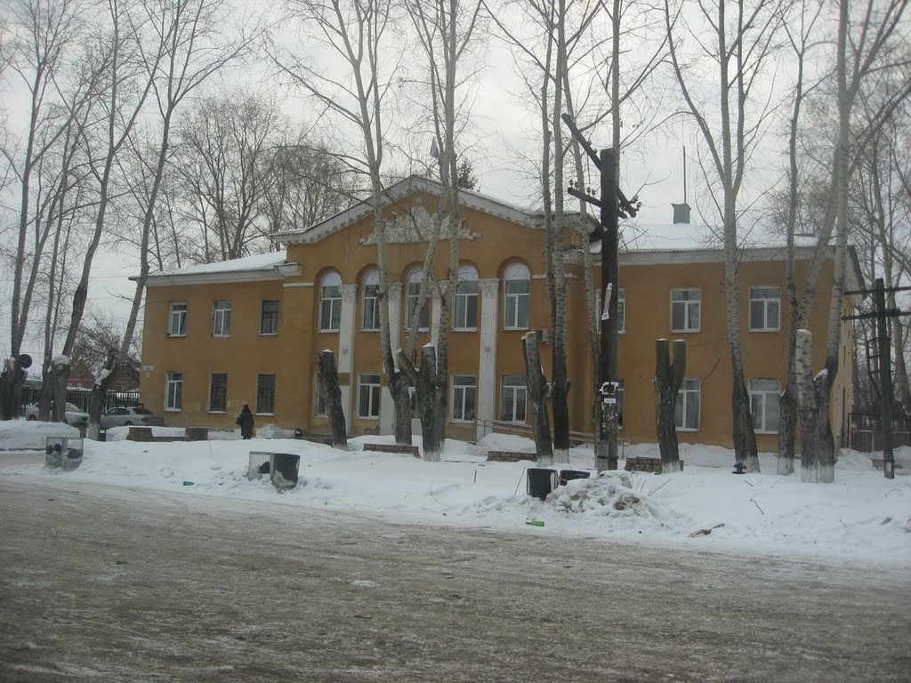 Администрация