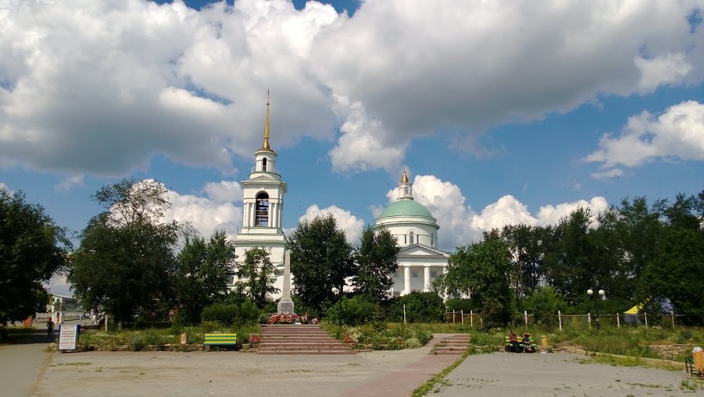 Храм в Арамили