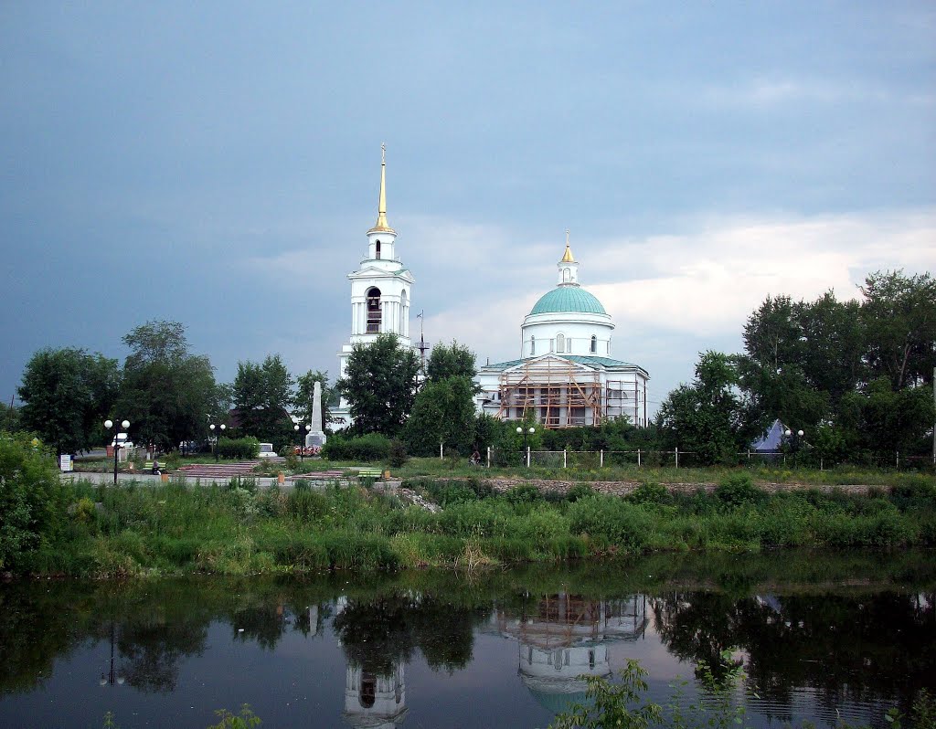 Церковь Арамиль