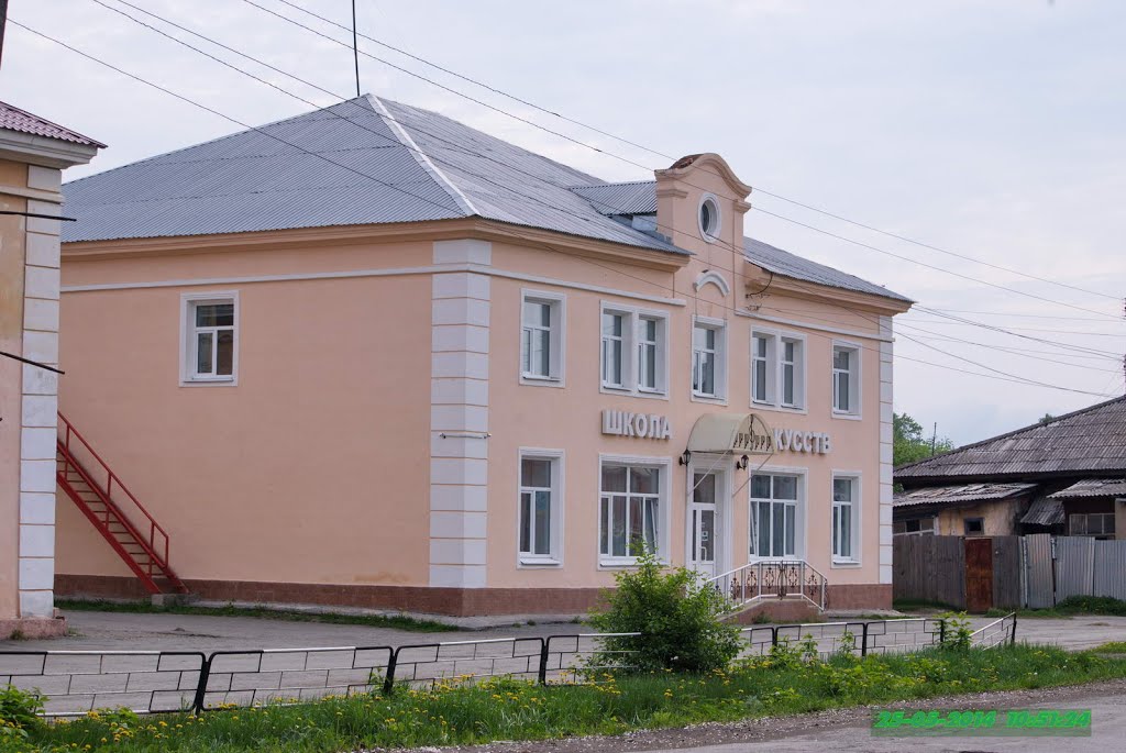 Артёмовский детская школа Искусств Ленина 28