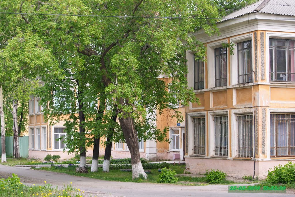 Артёмовский улица Комсомольская 18