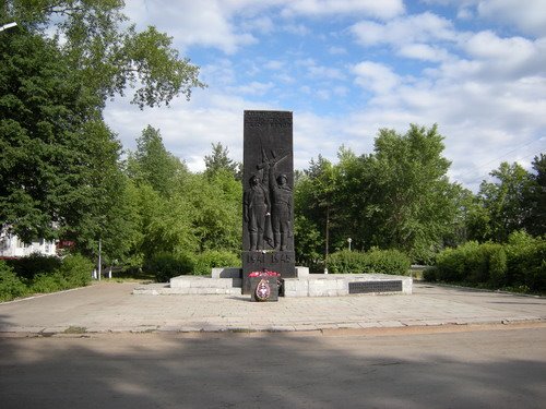 Memorial 1