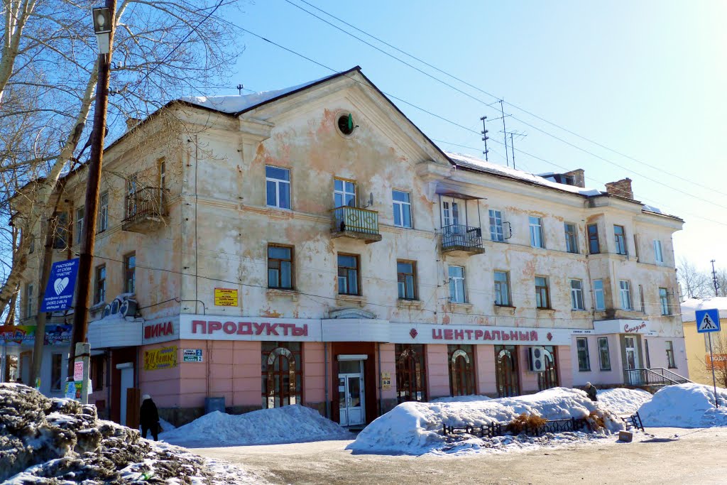 Артёмовский. Центральный универмаг.