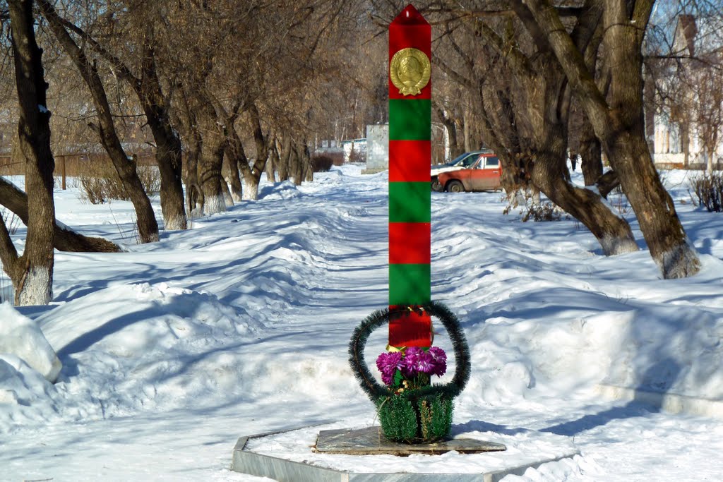 Артёмовский. Погранстолб.