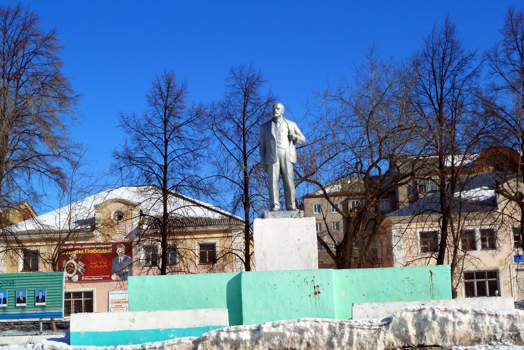 Артёмовский. В.И.Ленин.