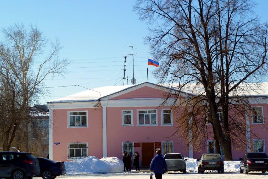 Артёмовский. Администрация.