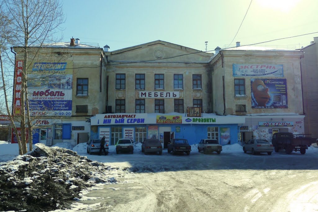 Артёмовский. Мебеля.