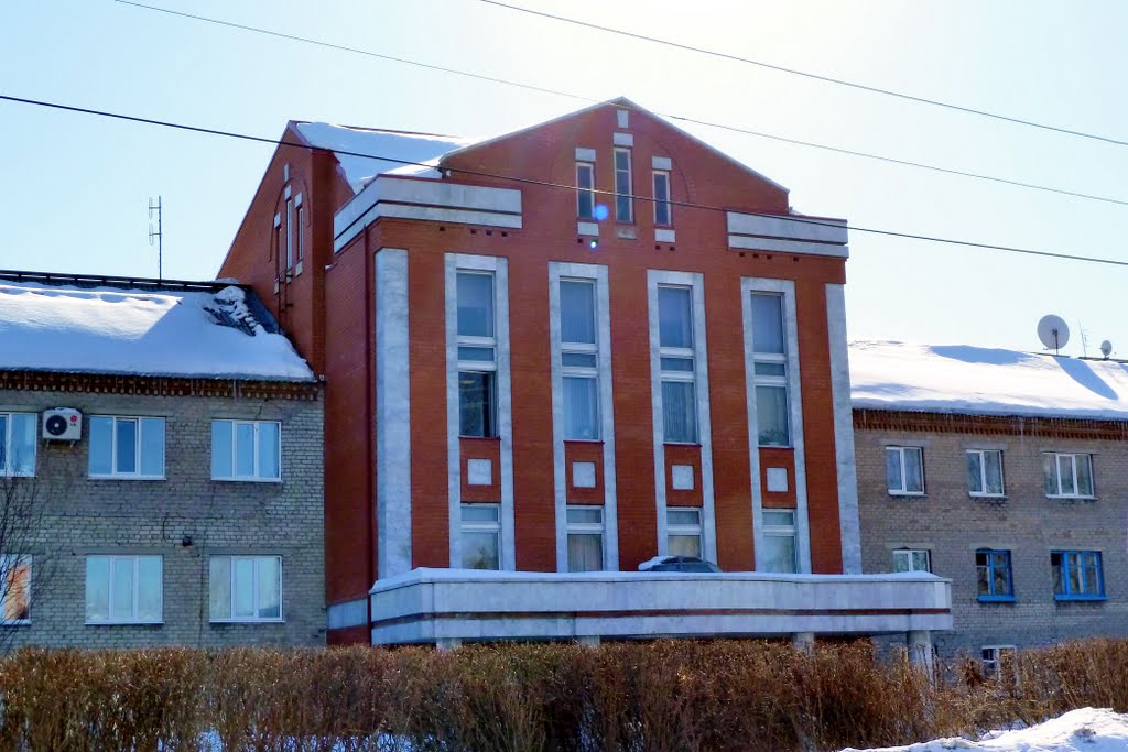 Артёмовский. Организация.