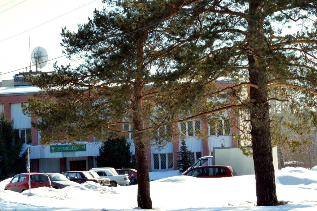 Артёмовский. Сбербанк.