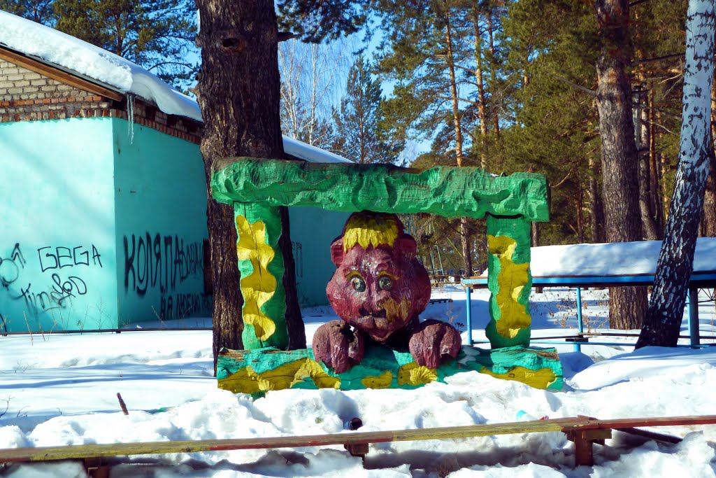 Artëmovskiy