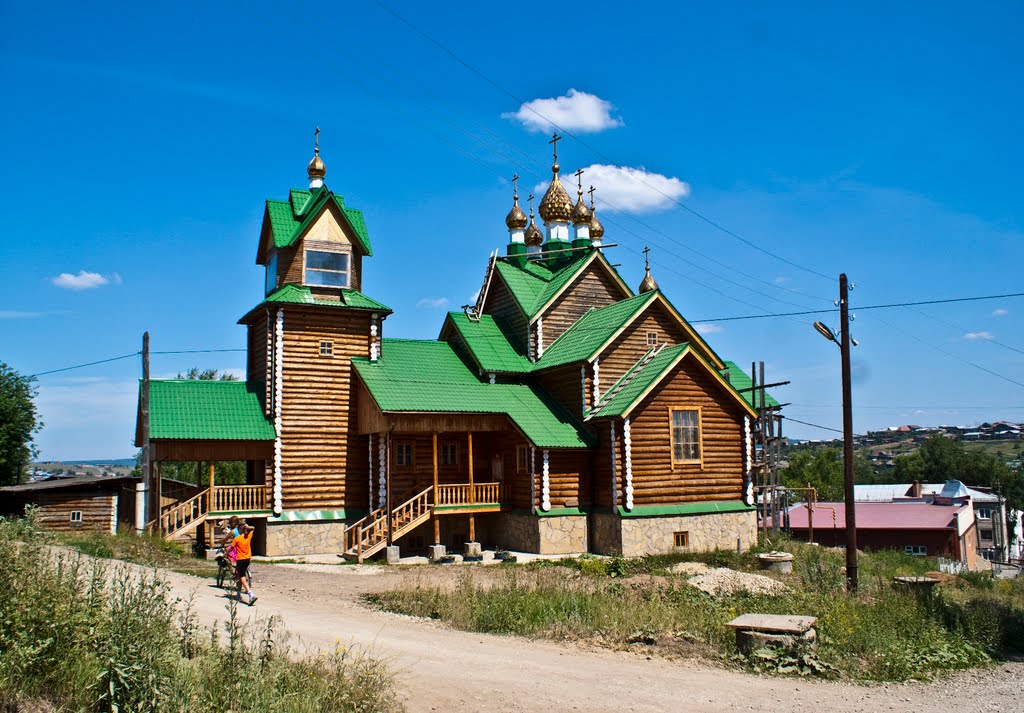 Арти церковь