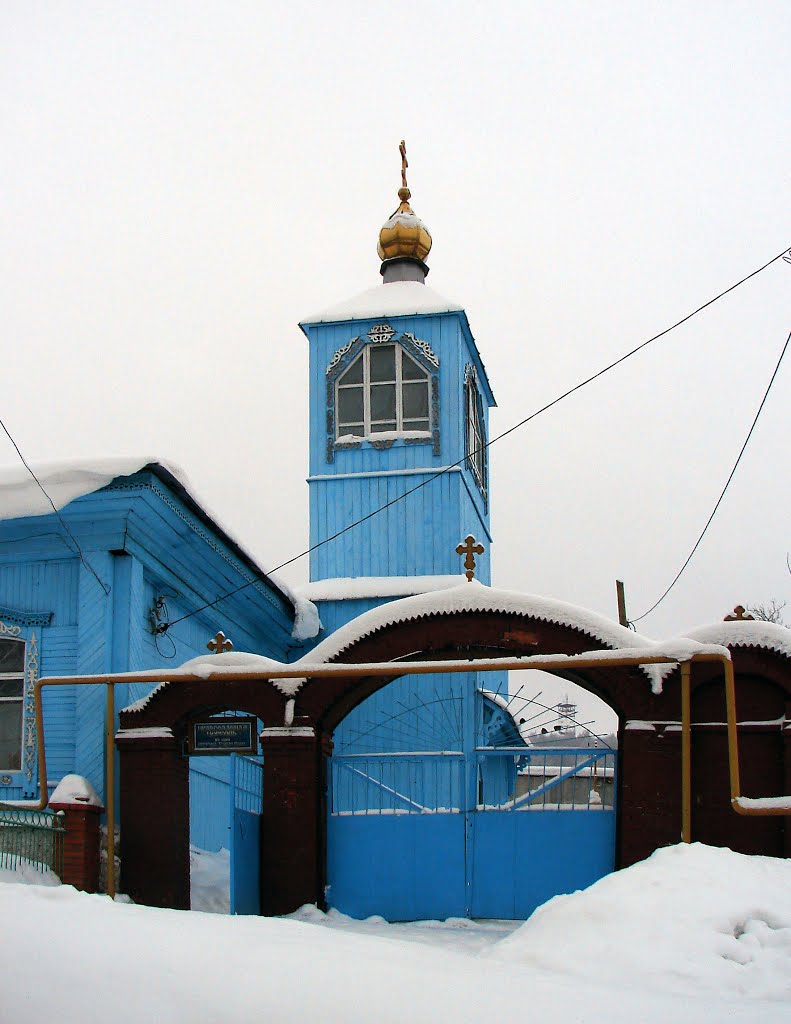 Арти. 2013 г
