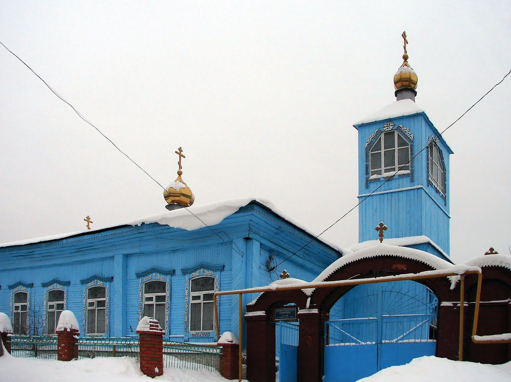Арти. 2013 г