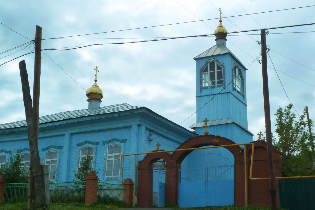 Арти. Храм Пророка Илии.