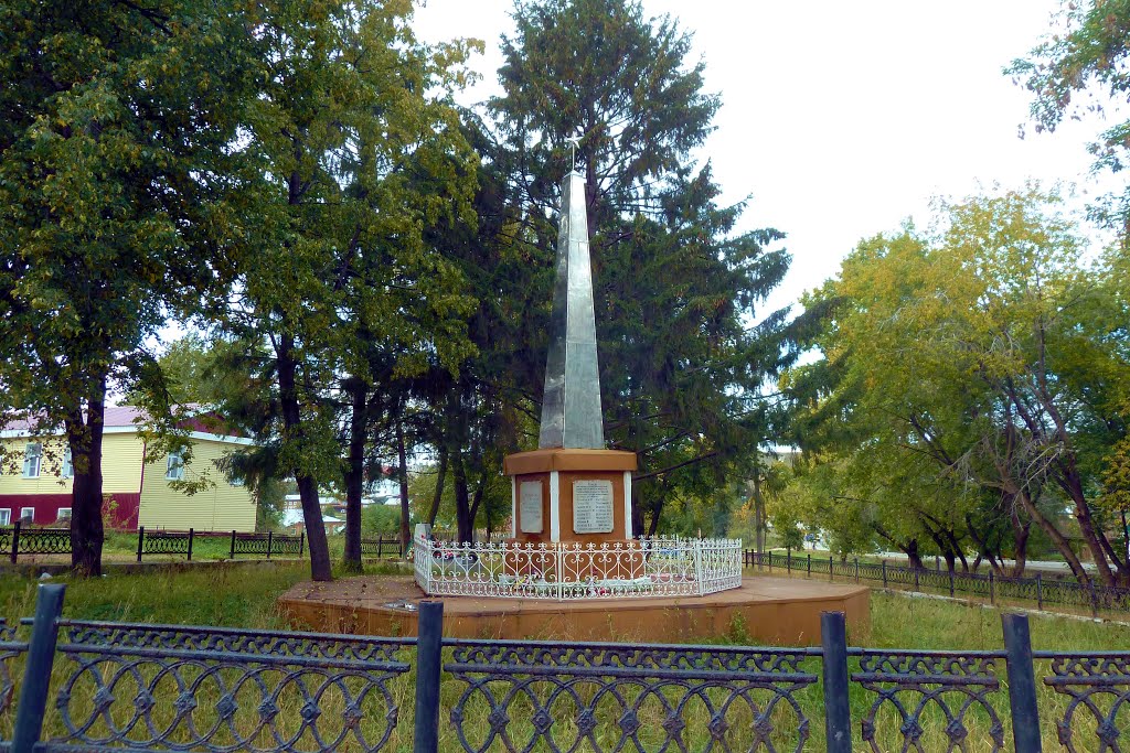 Арти. Памятник Победы.