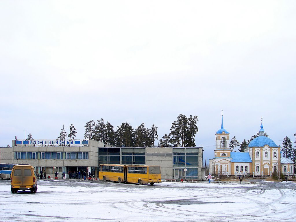 Асбест. 2005 г