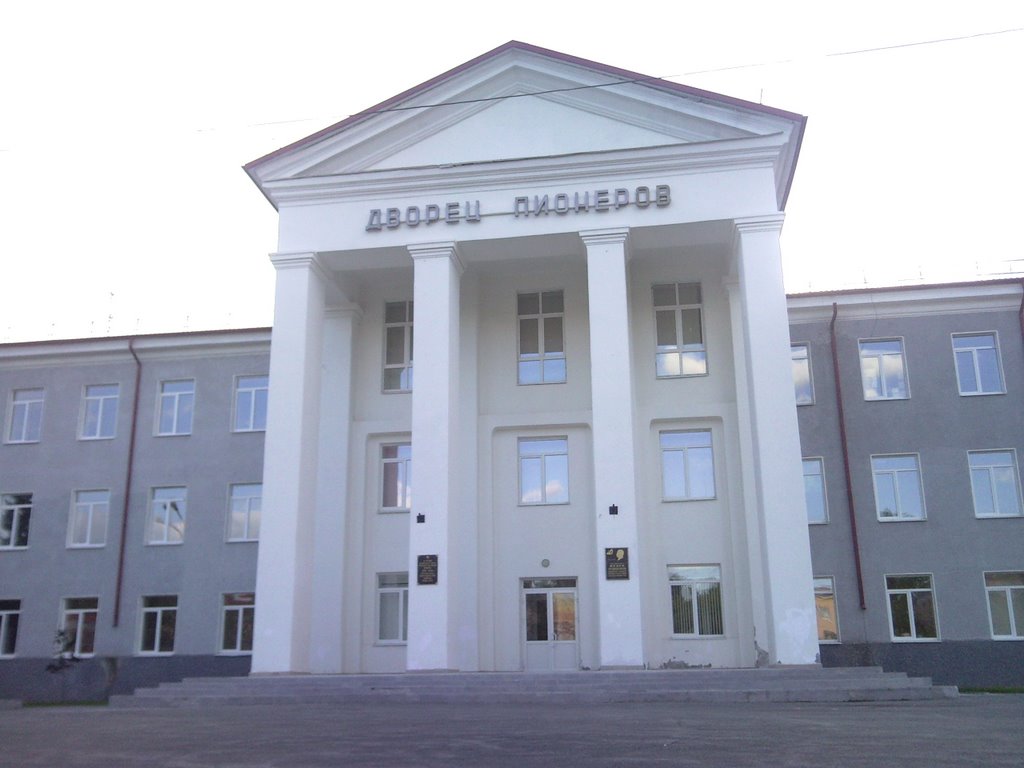 Асбест. Дом пионеров.