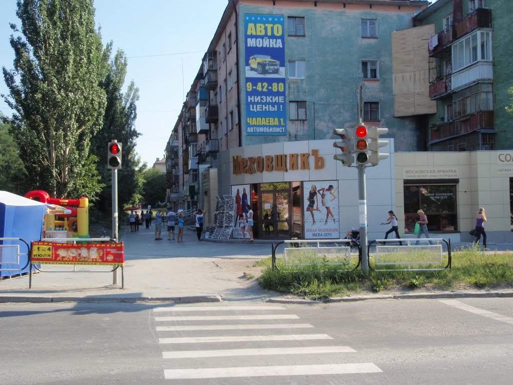 Križišče