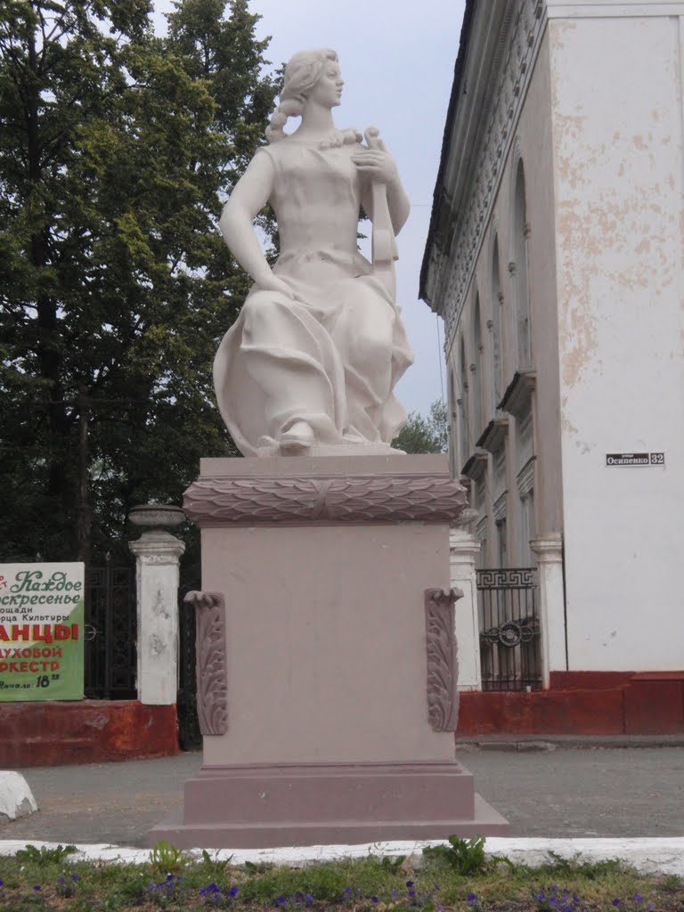 Дворец Культуры
