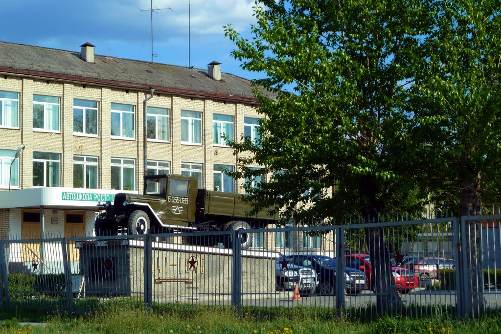 Асбест. ЗИС-5 у автошколы.