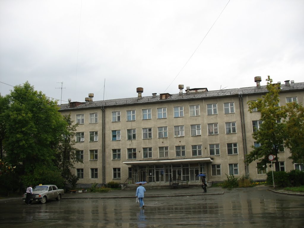 Поликлиника № 3