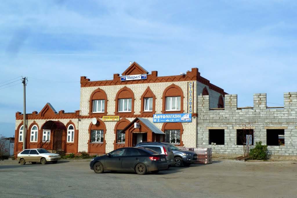 Ачит. Столовая "Шахраз".