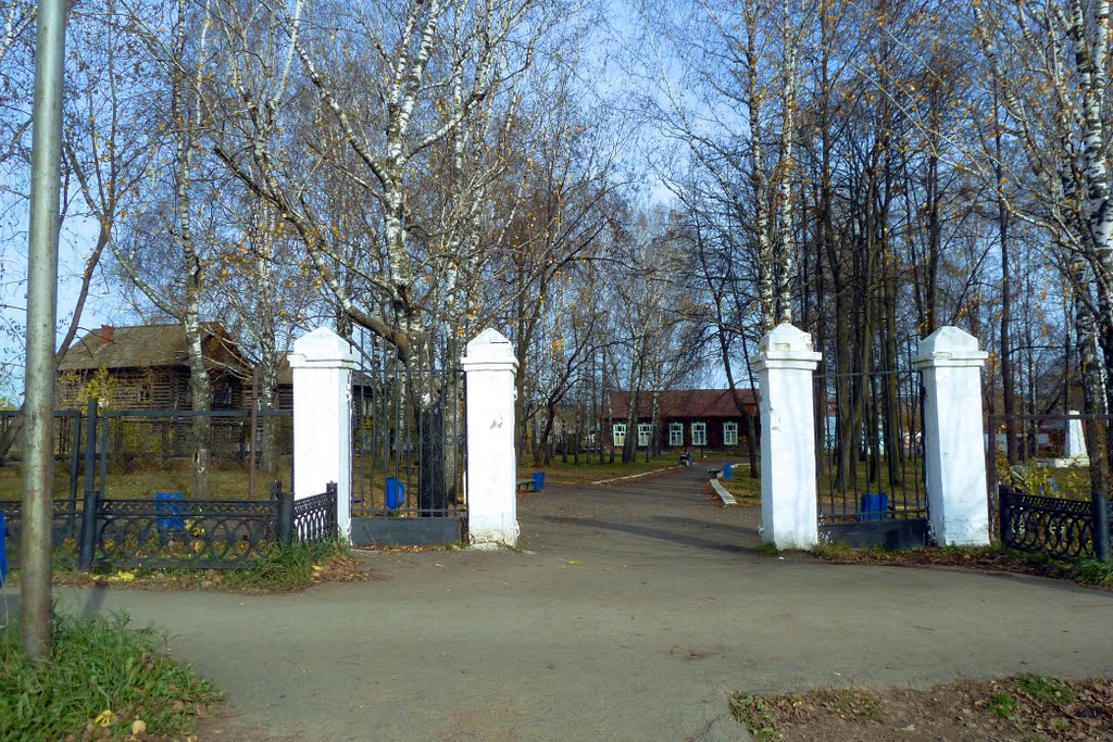 Ачит. Городской парк.