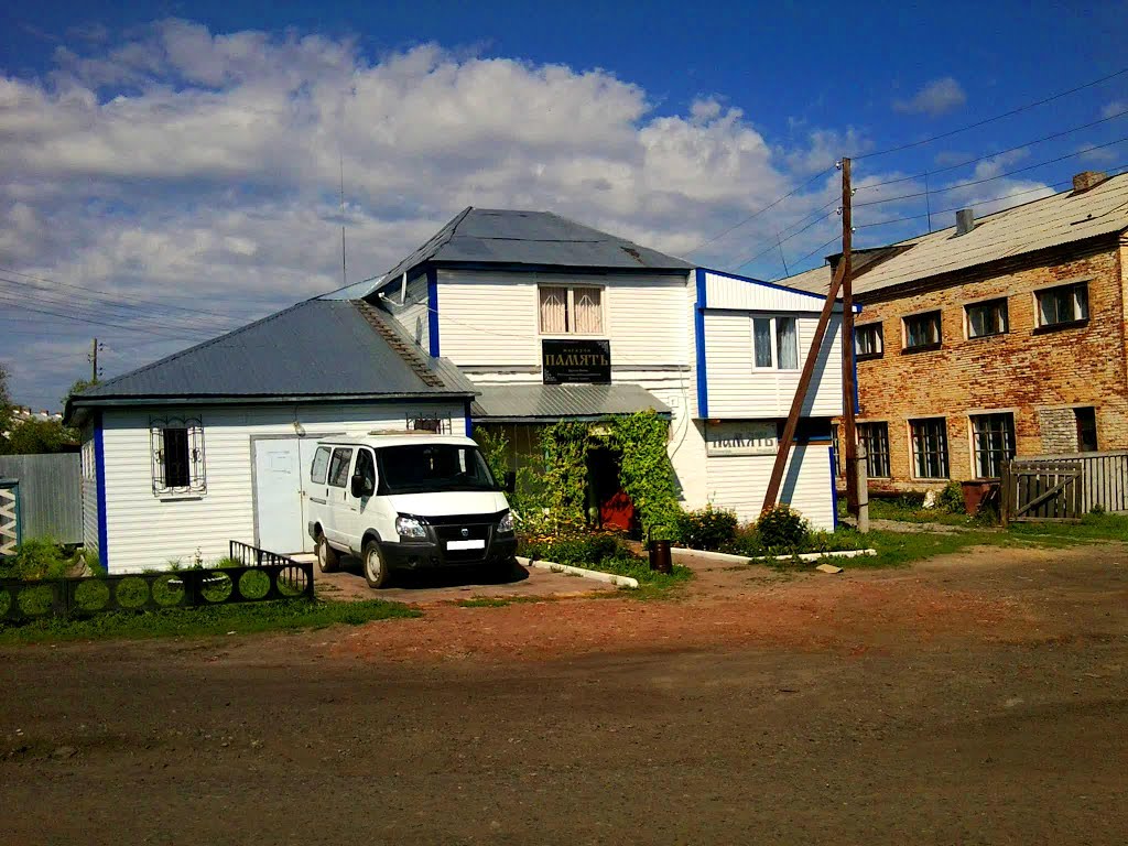 Baykalovo
